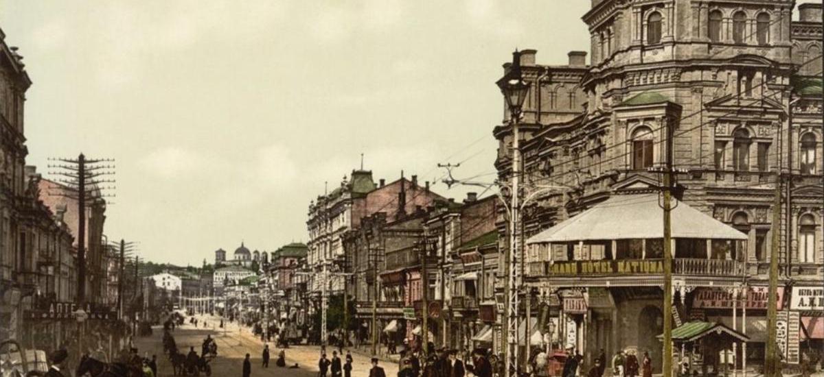 Київ на кінці XIX — початку XX століття