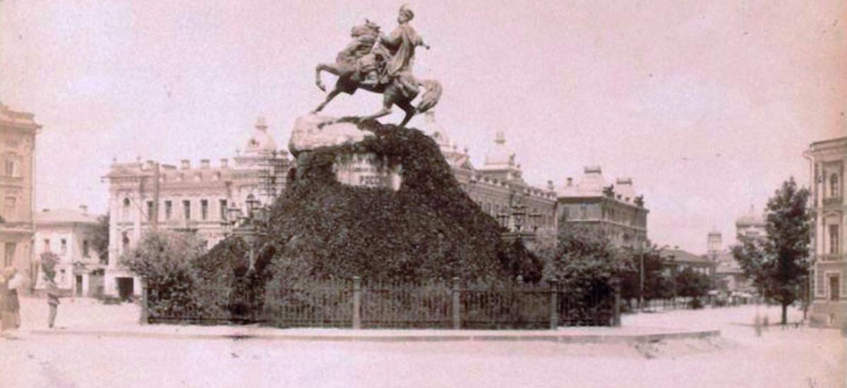 "Виды Кіева" 1900 рік