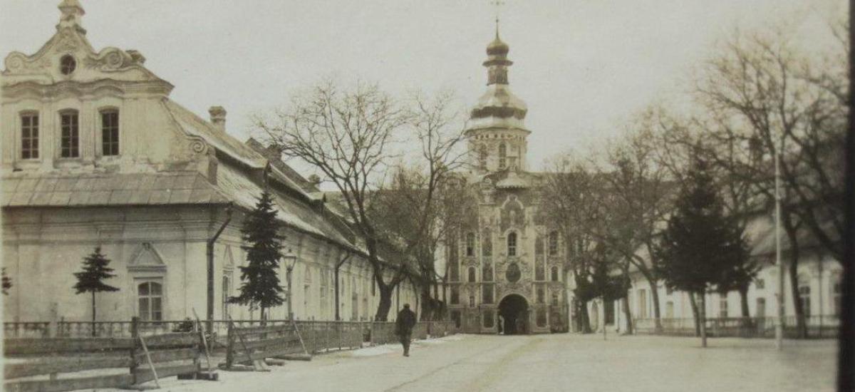 Фото Києва 1918 року