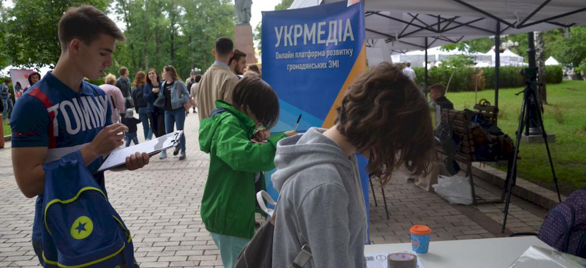 Фотозвіт: Презентація проекту "Київський Міський Блог"