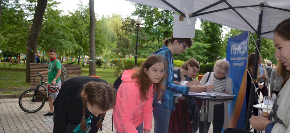 Фотозвіт: Презентація проекту "Київський Міський Блог"