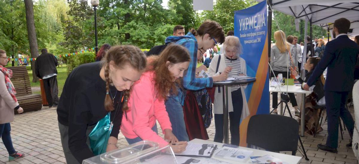 Фотозвіт: Презентація проекту "Київський Міський Блог"