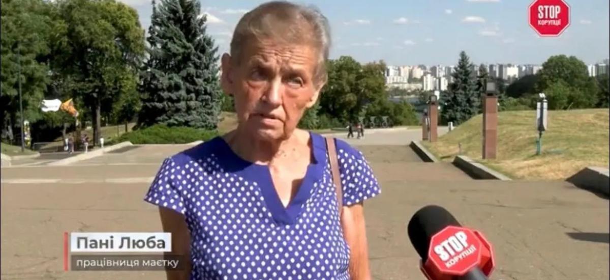 Штурм без ордера і "слід Медведчука": як маєток на Печерських пагорбах два роки переходить із рук у руки?