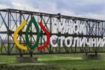 Кухня «Столичного»: як політики, забудовники та ОП ділять київські ринки.