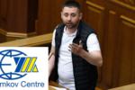 Підготовка до виборів чи перерозподіл медіаресурсу? Арахамія купує соціологічну службу «Центр Разумкова»