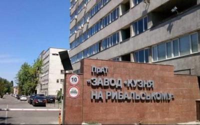 Суд заарештував один з головних активів Порошенко