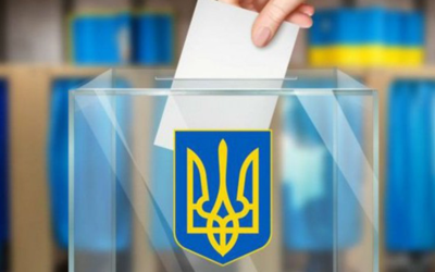 Местные выборы по новым правилам: подробности