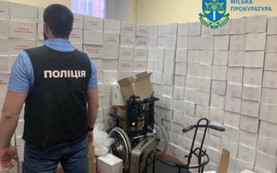 Ксенії Скрипник за фактом привласнення гуманітарної допомоги в особливо великих розмірах повідомлено підозру