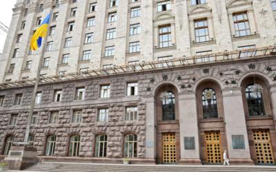 📢 Системне виведення комунальної власності у Києві: КМДА підозрюють у зловживаннях із мільйонними втратами для бюджету