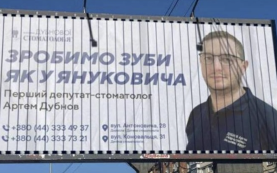 Про що говорять у мережі щодо Артема Дубнова