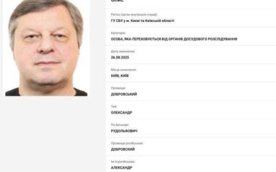 Мільярдна схема в київській медицині: як Бахтєєва роками доїла столичні лікарні