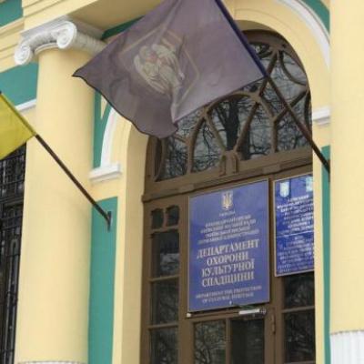 КГГА оштрафовал на 137 000 гривен фирму “Явир-95”