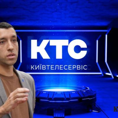 🕷️ Київська корупційна павутина: як «Київтелесервіс» перетворив бюджет міста на особисту касу